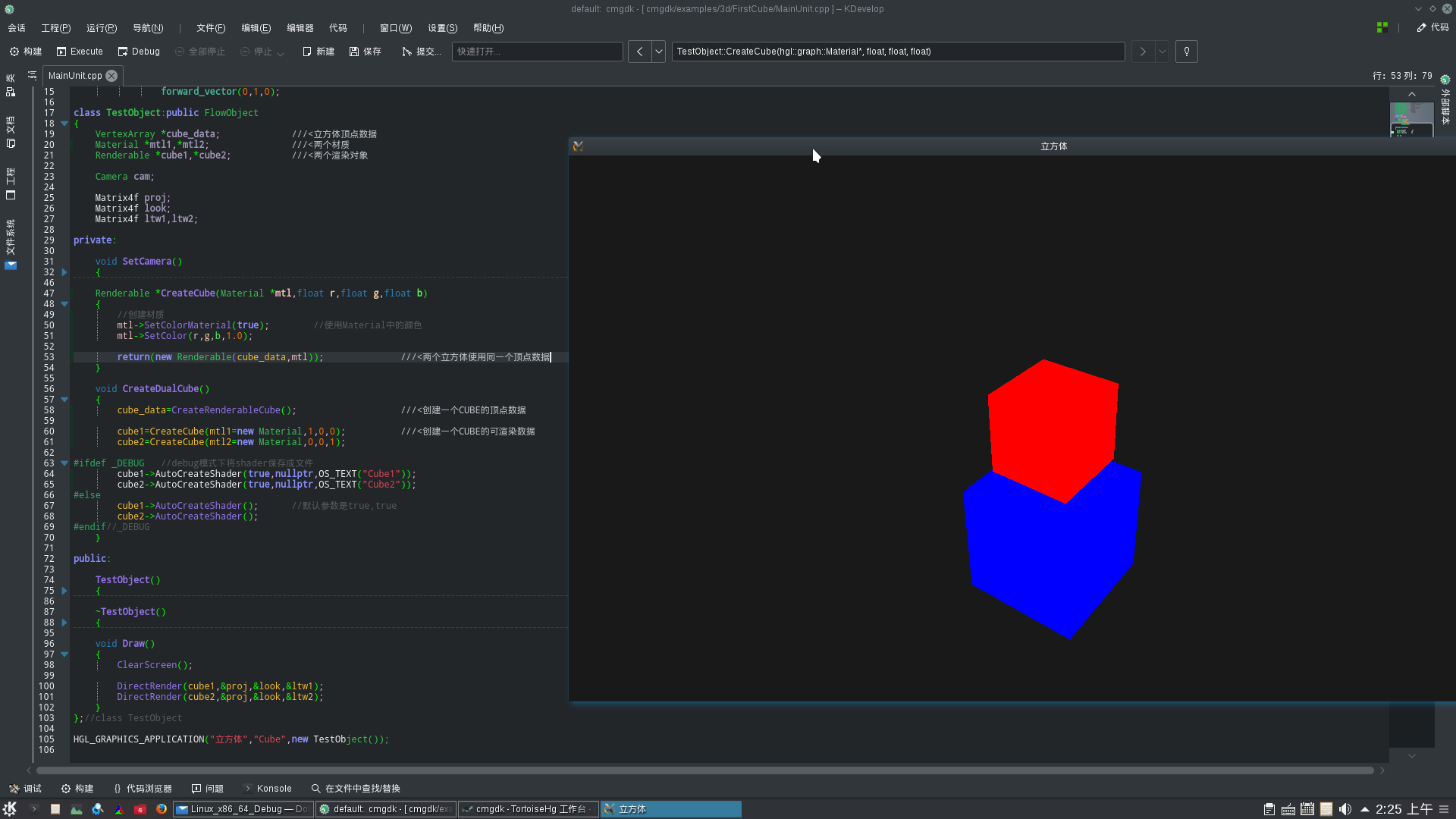 FirstCube